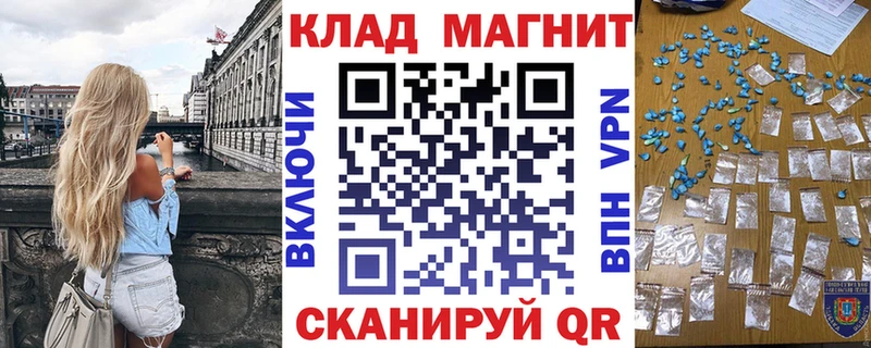 Купить наркотик аптеки Петровск-Забайкальский КОКАИН Меф мяу мяу Амфетамин МАРИХУАНА ГАШИШ