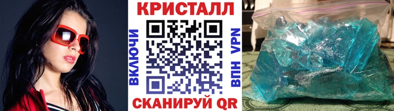 KRAKEN как войти хочу наркоту Петровск-Забайкальский Amphetamine 97%