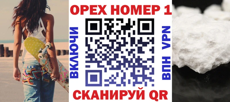 Cocaine 97% Петровск-Забайкальский