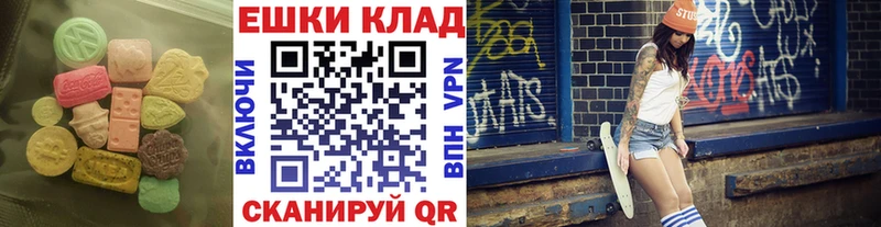 Экстази louis Vuitton  где купить   Петровск-Забайкальский 