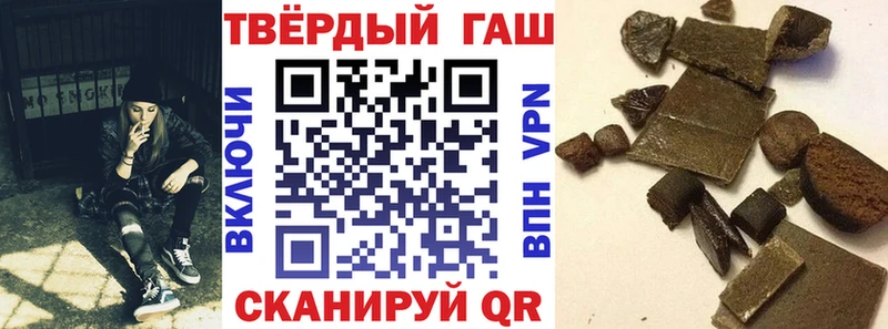 что такое   Петровск-Забайкальский  ГАШИШ Premium 