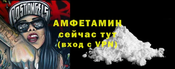 дживик Баксан