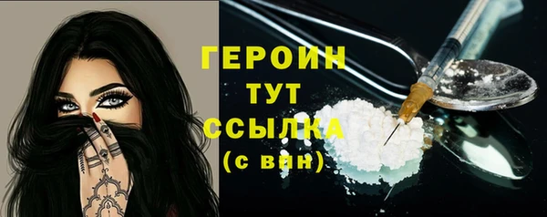 дживик Баксан