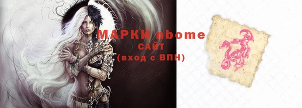дживик Баксан
