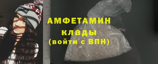 дживик Баксан