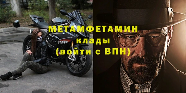 дживик Баксан