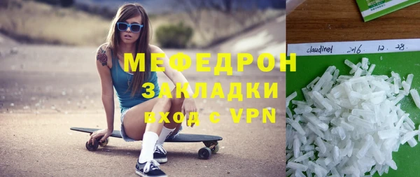 дживик Баксан