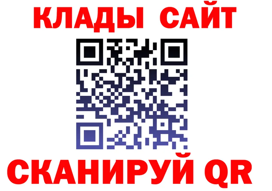 Cocaine FishScale маркетплейс это OMG Петровск-Забайкальский