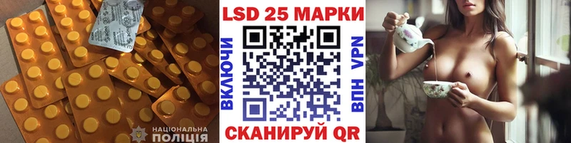 магазин продажи   Петровск-Забайкальский  ЛСД экстази кислота 