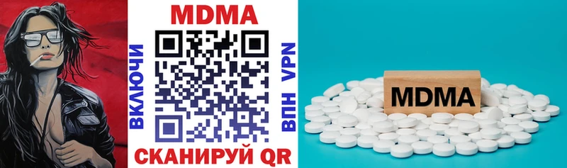 мориарти Telegram  Петровск-Забайкальский  MDMA Molly 