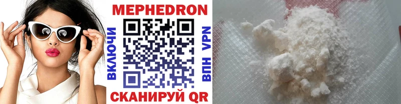 mega вход  сколько стоит  Петровск-Забайкальский  МЕФ кристаллы 