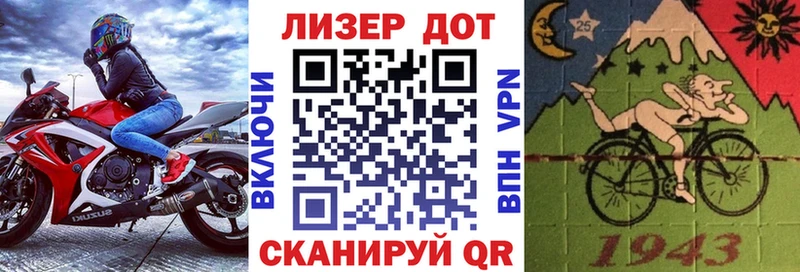 хочу   Петровск-Забайкальский  мега как зайти  Марки N-bome 1500мкг 