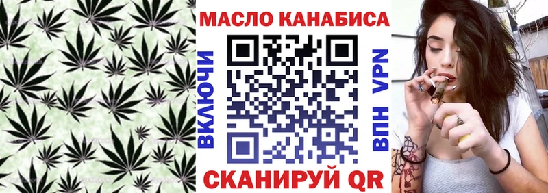 Дистиллят ТГК жижа  что такое наркотик  гидра ТОР  Петровск-Забайкальский 
